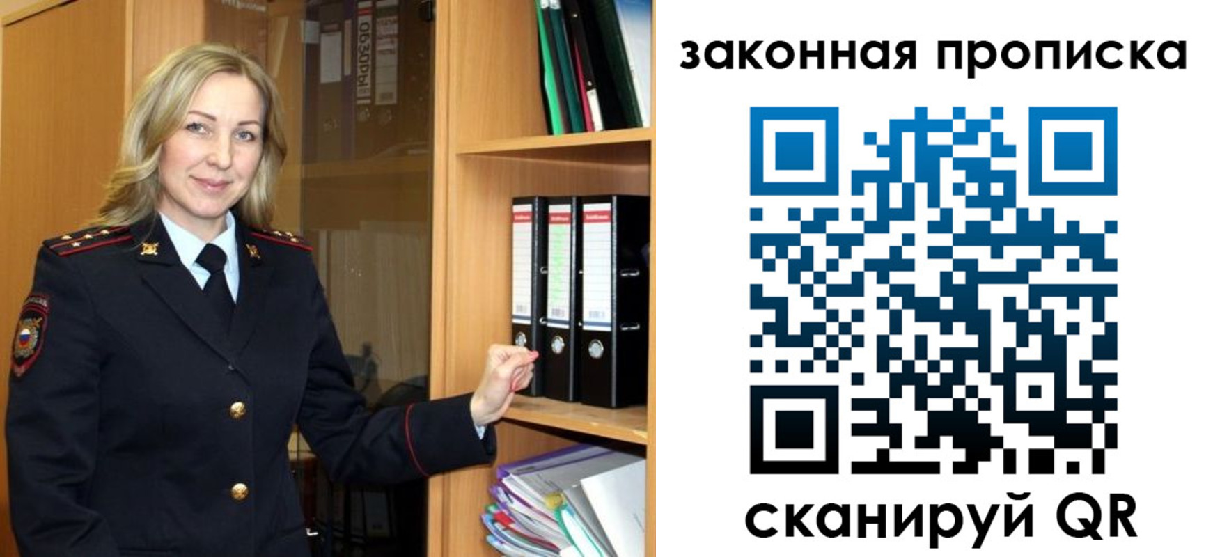 временная регистрация собственник в Нягани